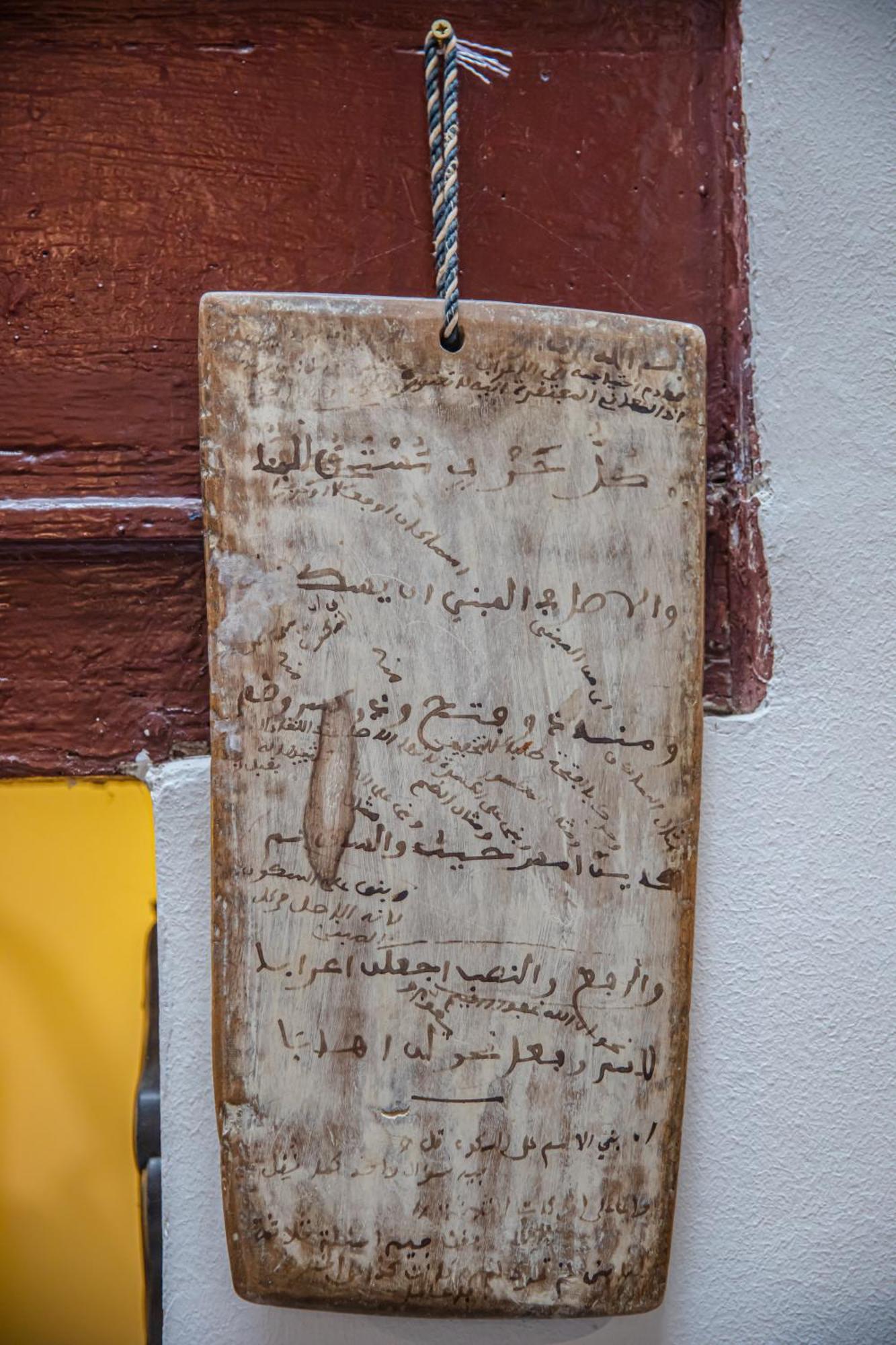 Riad Fes Dar Zewnętrze zdjęcie